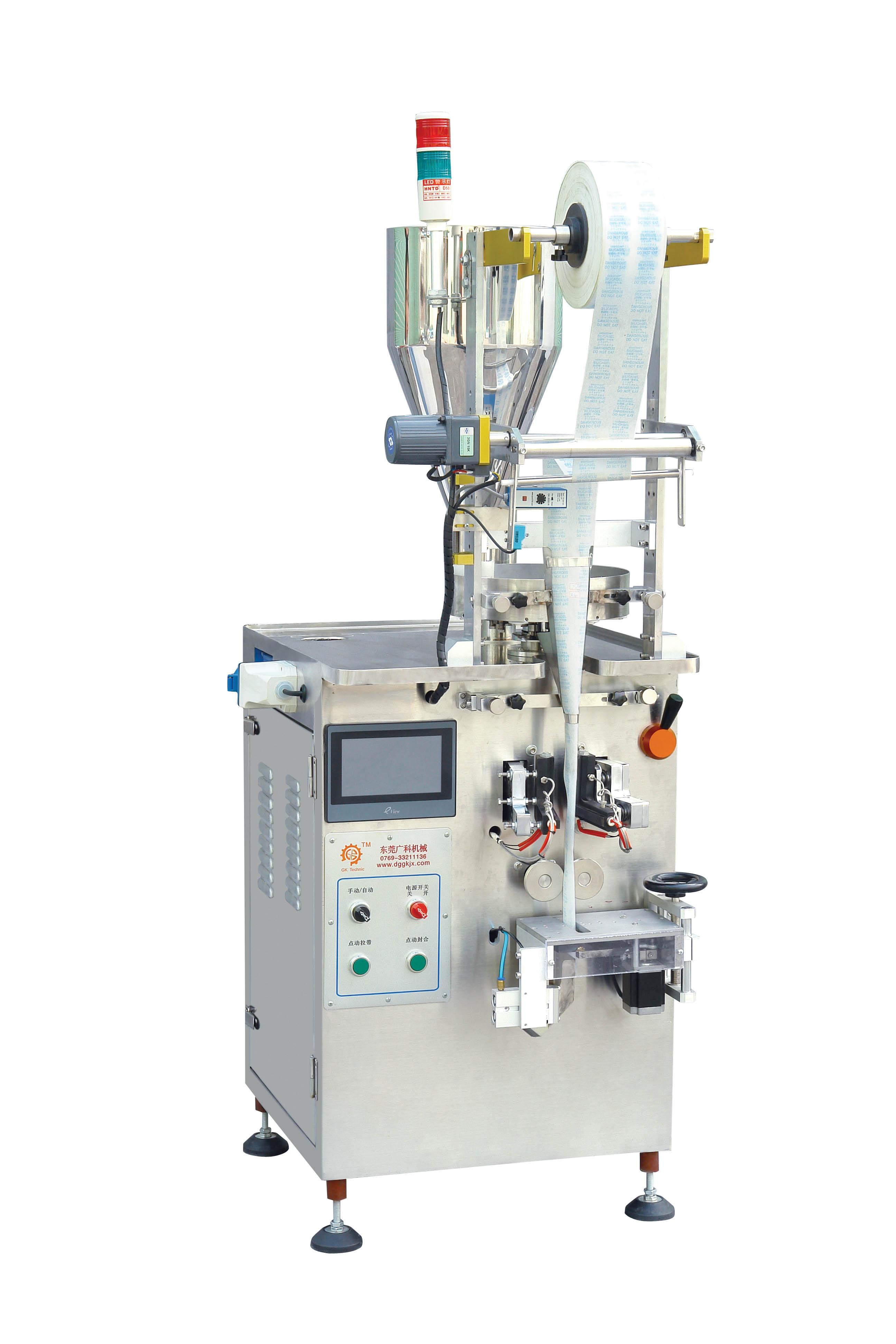 假如沒(méi)有干燥劑包裝機(jī)，你還會(huì)等待明天么