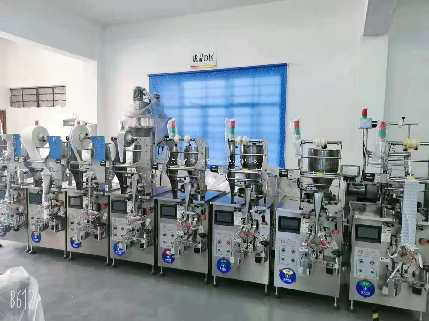 廣科貓糧包裝機(jī)廠家直銷-品質(zhì)優(yōu)良 值得信賴