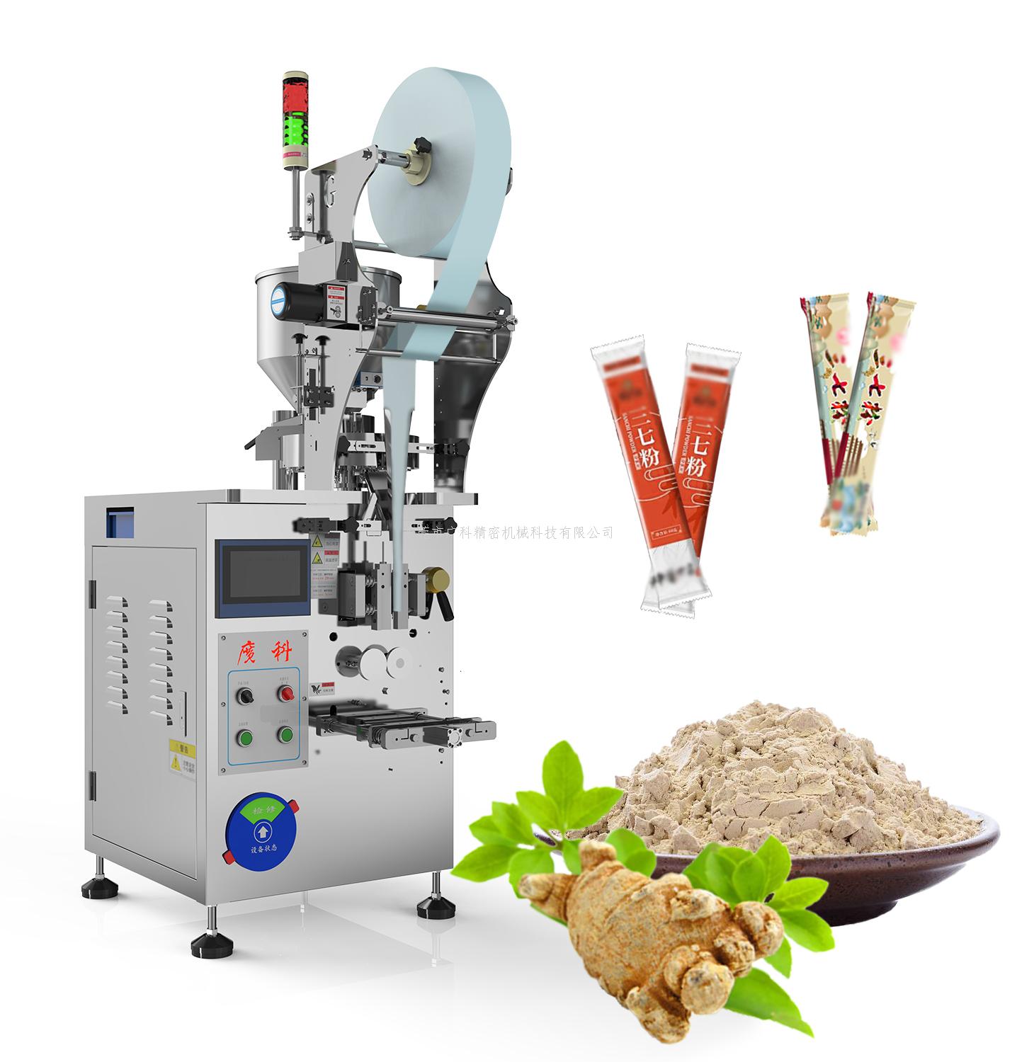 三七粉包裝機(jī)-全自動化三七粉包裝設(shè)備