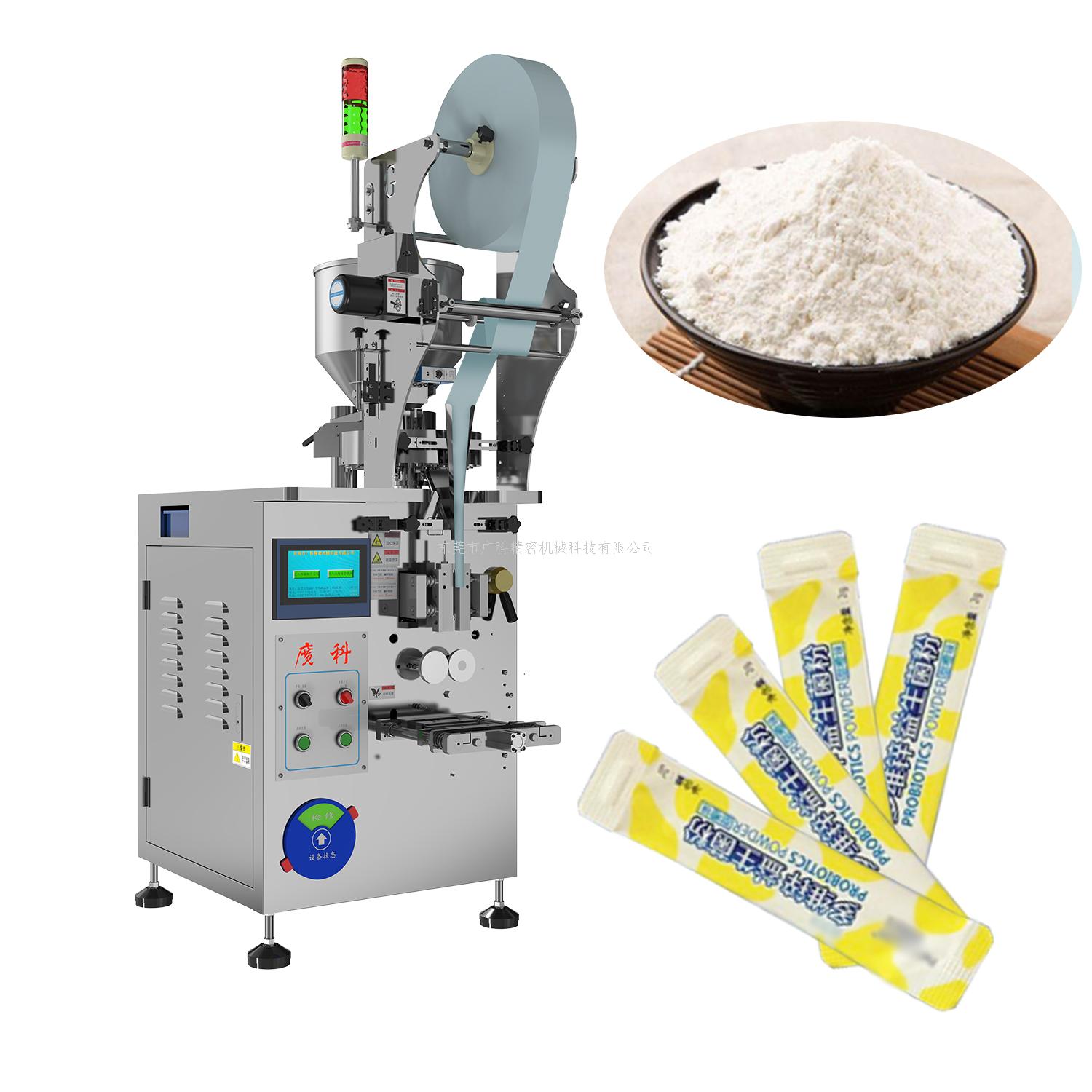 ?益生菌粉包裝機-自動化益生菌粉包裝設備