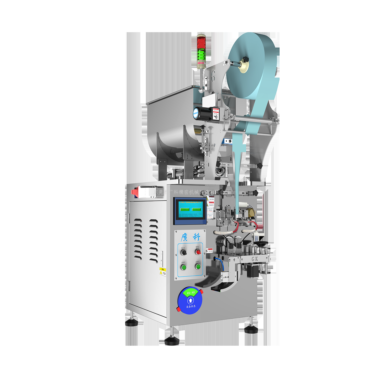 如何快速裝載液體包裝機(jī)